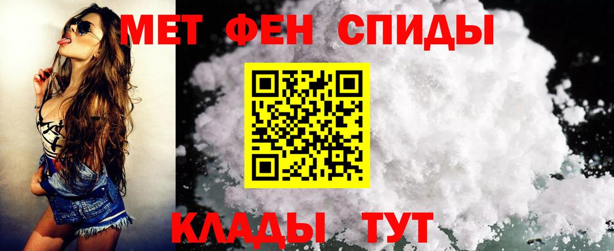 Амфетамин 97% Ейск