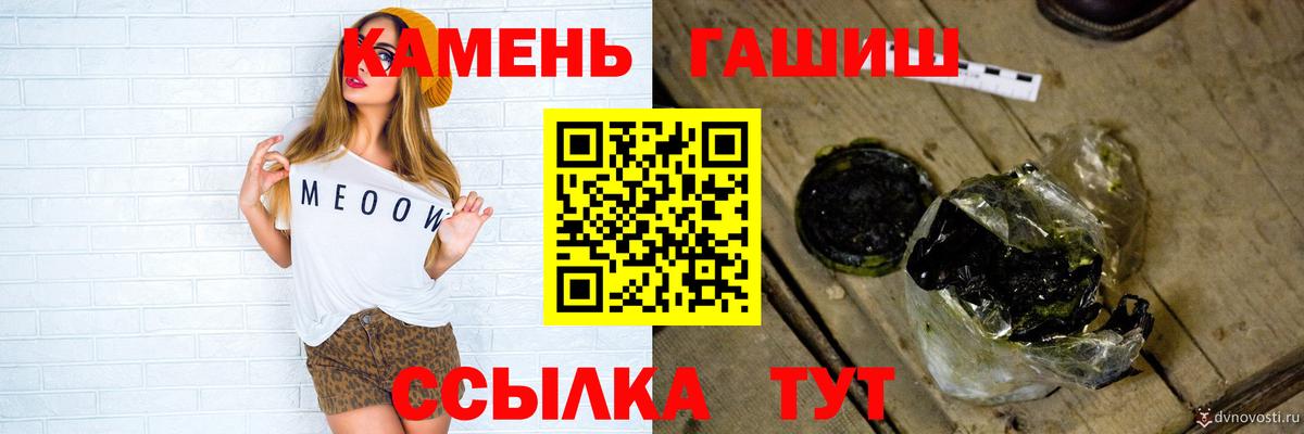 ГАШ гашик Ейск