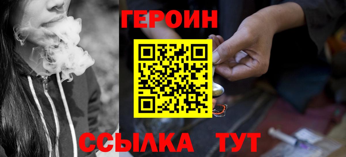 Каннабис  A-PVP СК кристаллы  КОКАИН  МЕТАМФЕТАМИН  ГАШИШ  Ейск  Гашиш  Кокаин  Мефедрон   Вход с VPN 