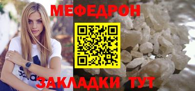 таблы Краснокаменск