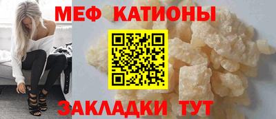 мяу мяу мука Краснодар