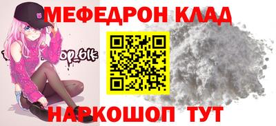 таблы Краснокаменск
