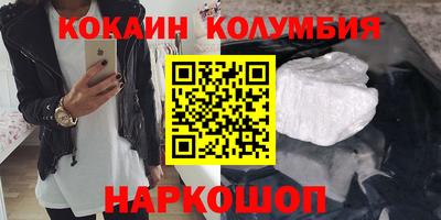 мяу мяу мука Краснодар