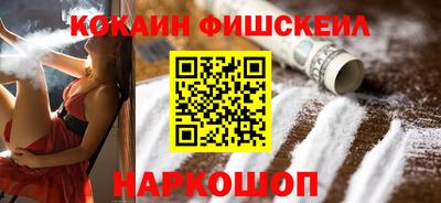 бошки Комсомольск-на-Амуре