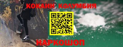 каннабис Краснознаменск