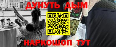 каннабис Коммунар
