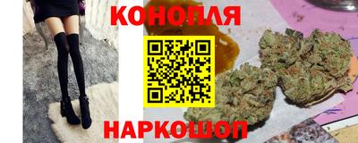 каннабис Краснознаменск