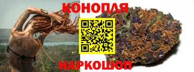 каннабис Краснознаменск