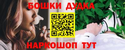 каннабис Коммунар