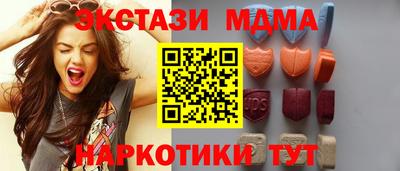 таблы Краснокаменск