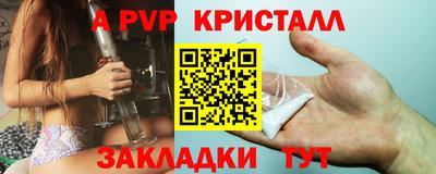 каннабис Краснознаменск