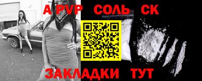 таблы Краснокаменск