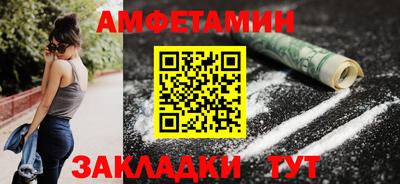 таблы Краснокаменск