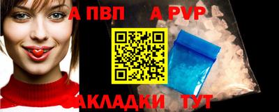 соль ск Конаково