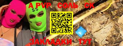 каннабис Краснознаменск