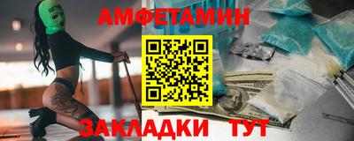 мяу мяу мука Краснодар