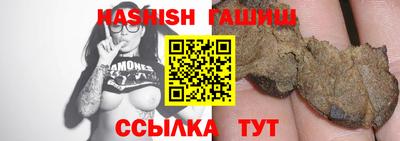таблы Краснокаменск