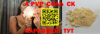 каннабис Коммунар