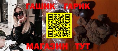 каннабис Краснознаменск