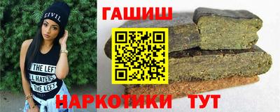 бошки Комсомольск-на-Амуре
