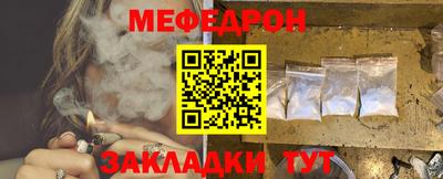 мяу мяу мука Краснодар