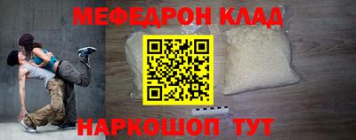 бошки Комсомольск-на-Амуре