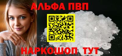 бошки Комсомольск-на-Амуре