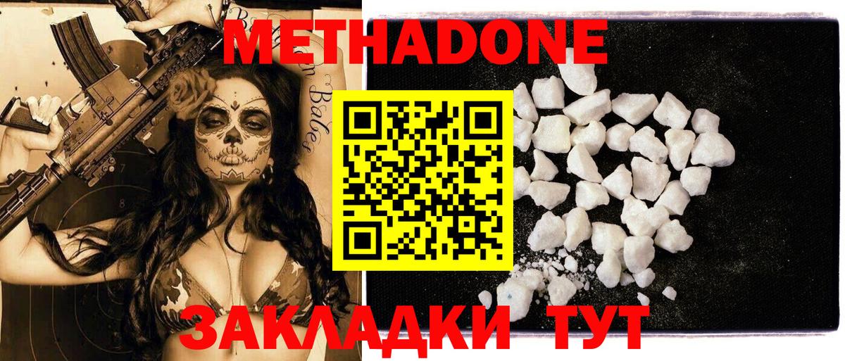 Cocaine Ейск